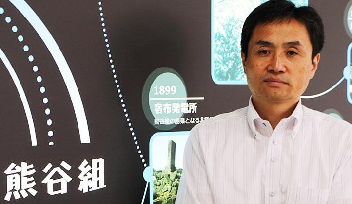 株式会社熊谷組様